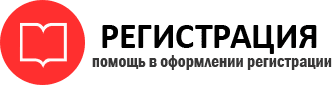прописка в Химках id875045